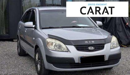 Kia Rio 2007