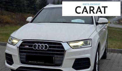 Audi Q3 2017 - авто лізинг Carat