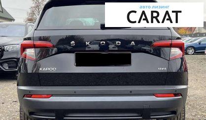 Skoda Karoq 2021