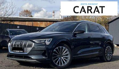 Розглянути Audi e-tron 2022 Audi e-tron 2022 - авто лізинг Carat