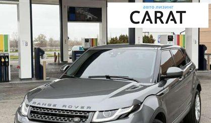 Розглянути Land Rover Range Rover Evoque 2018 Land Rover Range Rover Evoque 2018 - авто лізинг Carat