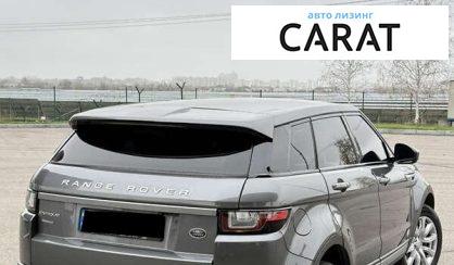 Land Rover Range Rover Evoque 2018