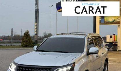 Розглянути Lexus GX 2019 Lexus GX 2019 - авто лізинг Carat