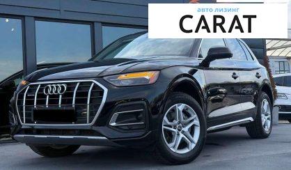 Розглянути Audi Q5 2023 Audi Q5 2023 - авто лізинг Carat