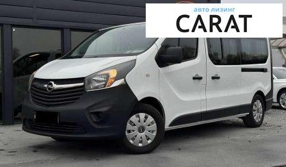Розглянути Opel Vivaro 2018 Opel Vivaro 2018 - авто лізинг Carat