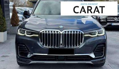 BMW X7 2020
