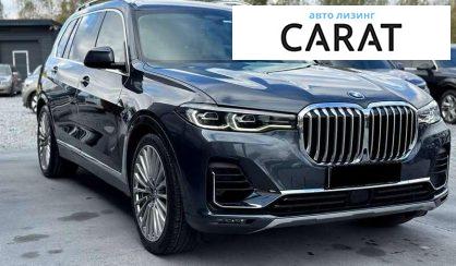 BMW X7 2020