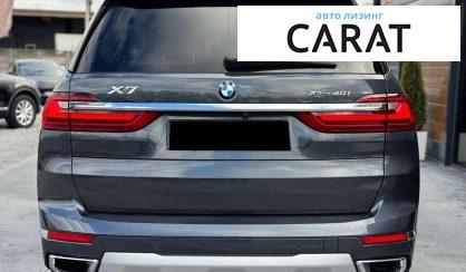 BMW X7 2020