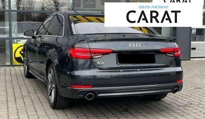 Audi A4 2017