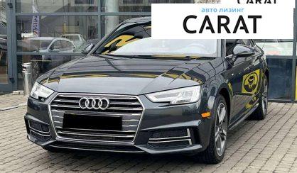 Розглянути Audi A4 2017 Audi A4 2017 - авто лізинг Carat