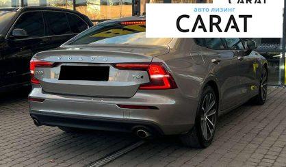 Volvo S60 2020