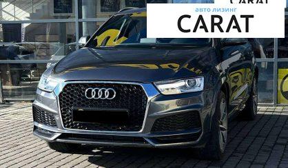 Розглянути Audi Q3 2018 Audi Q3 2018 - авто лізинг Carat