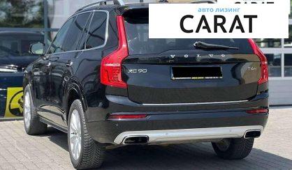 Volvo XC90 2015