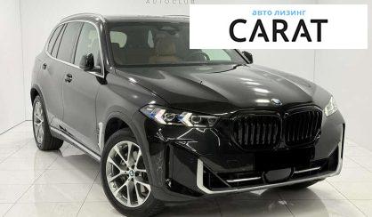 BMW X5 2023