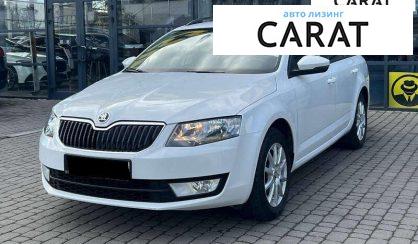 Skoda Octavia 2016 - авто лізинг Carat