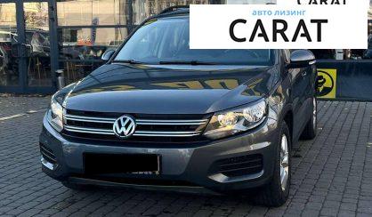 Розглянути Volkswagen Tiguan 2016 Volkswagen Tiguan 2016 - авто лізинг Carat