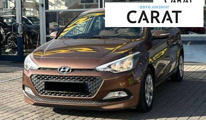 Розглянути Hyundai i20 2016 Hyundai i20 2016 - авто лізинг Carat