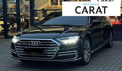 Рассмотреть Audi A8 2019 Audi A8 2019 - авто лізинг Carat
