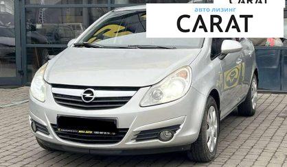 Розглянути Opel Corsa 2008 Opel Corsa 2008 - авто лізинг Carat