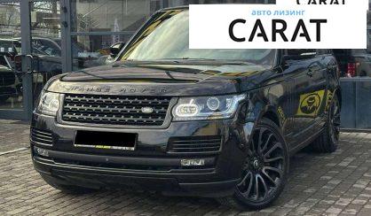 Розглянути Land Rover Range Rover 2017 Land Rover Range Rover 2017 - авто лізинг Carat