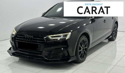 Розглянути Audi A4 2016 Audi A4 2016 - авто лізинг Carat