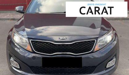 Kia Optima 2015