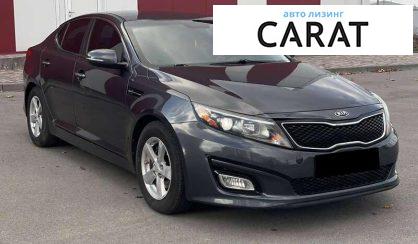 Kia Optima 2015