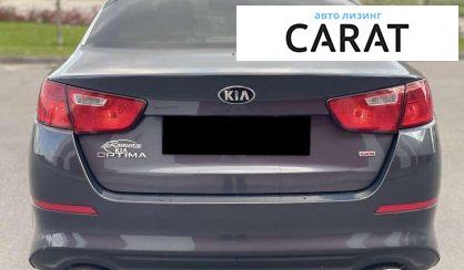 Kia Optima 2015