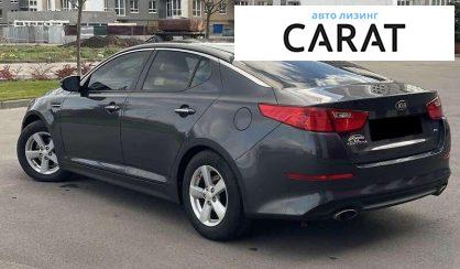 Kia Optima 2015