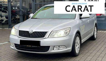 Skoda Octavia 2012 - авто лізинг Carat