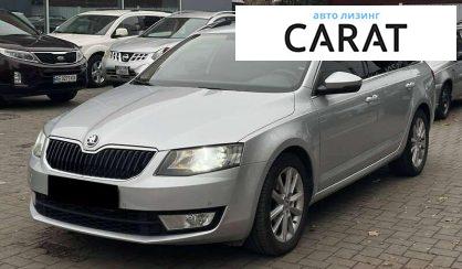 Skoda Octavia 2016 - авто лізинг Carat