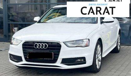 Audi A4 2014 - авто лізинг Carat
