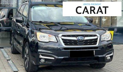Subaru Forester 2017