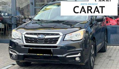 Розглянути Subaru Forester 2017 Subaru Forester 2017 - авто лізинг Carat