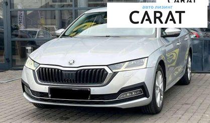 Skoda Octavia 2022 - авто лізинг Carat