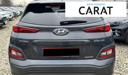 Hyundai Kona 2020