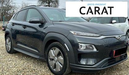 Hyundai Kona 2020