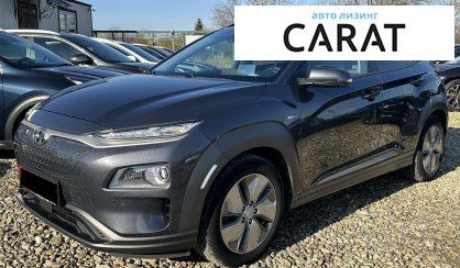 Розглянути Hyundai Kona 2021 Hyundai Kona 2021 - авто лізинг Carat