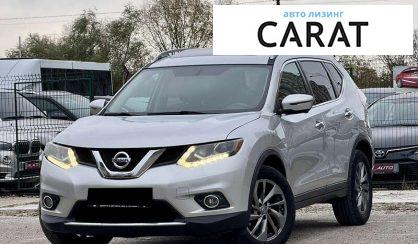 Nissan Rogue 2015 - авто лізинг Carat