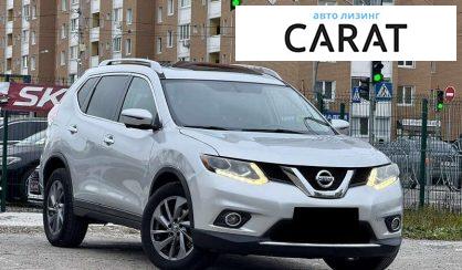 Nissan Rogue 2015