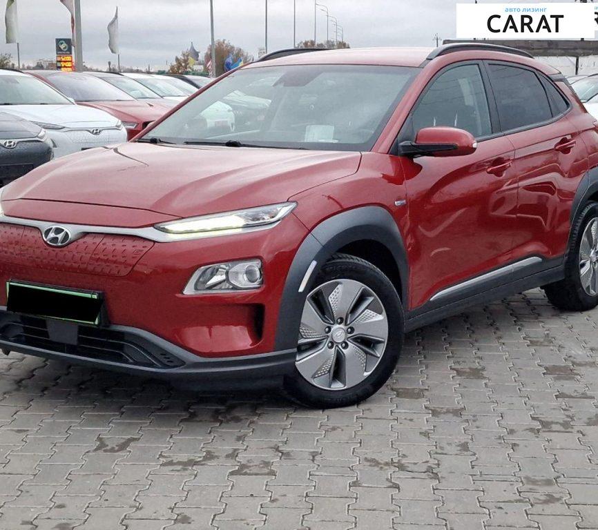 Hyundai Kona 2020