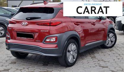 Hyundai Kona 2020