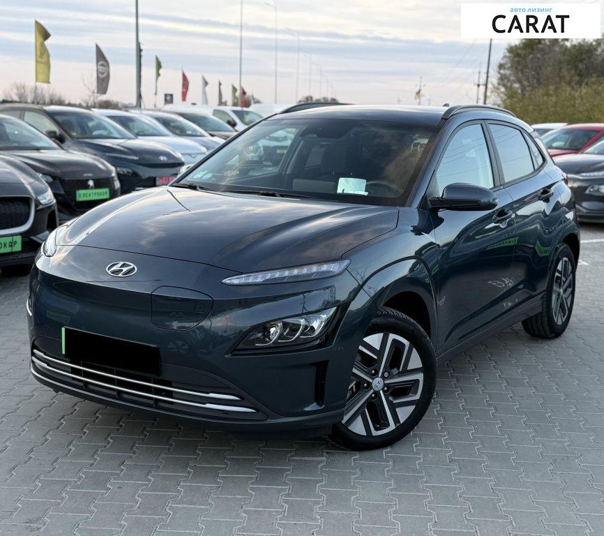 Hyundai Kona 2022