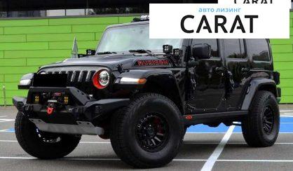 Jeep Wrangler 2017 - авто лізинг Carat