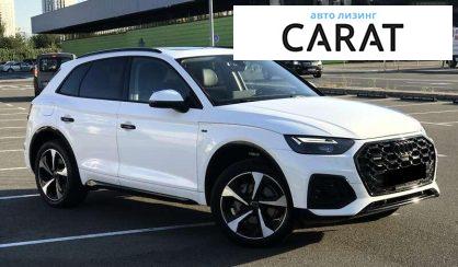Audi Q5 2022