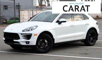 Розглянути Porsche Macan 2015 Porsche Macan 2015 - авто лізинг Carat