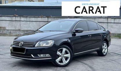 Розглянути Volkswagen Passat 2012 Volkswagen Passat 2012 - авто лізинг Carat