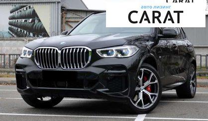 Розглянути BMW X5 2022 BMW X5 2022 - авто лізинг Carat