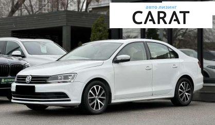 Volkswagen Jetta 2016 - авто лізинг Carat