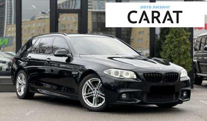 BMW 5 Series 2015